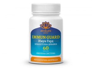 Immun Guard